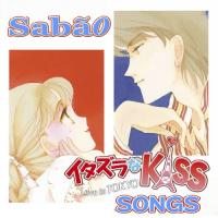 Mischievous Kiss : LOVE in TOKYO SONGS