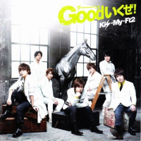 Good Ikuze! (CD2)