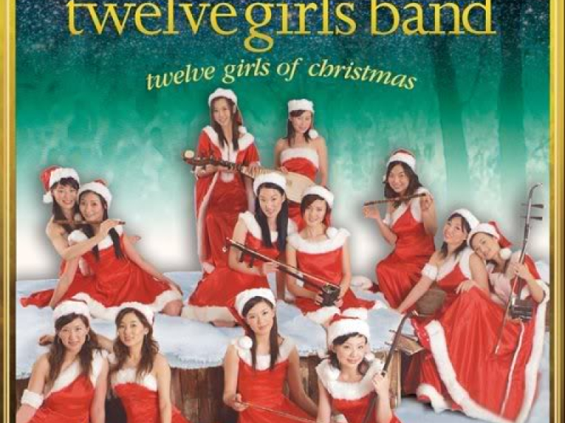 Merry Christmas To You