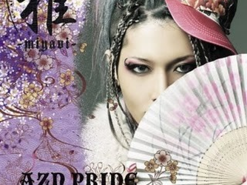 AZN Pride - Thiz Iz The Japanese Kabuki Rock-