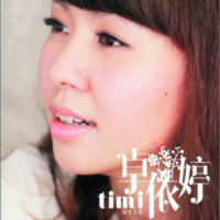 同名專輯/ Trác Y Đình