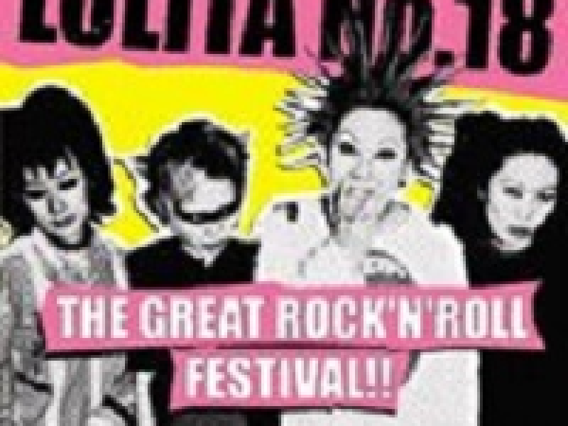 The Great Rock 'n' Roll Festival