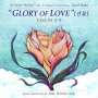 Glory Of Love (선물)