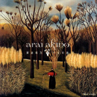 そらの庭 (Sora no Niwa)