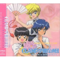 CLAMP School Detectives Original Soundtrack