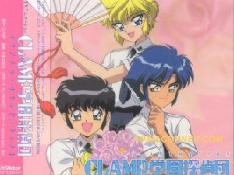 CLAMP School Detectives Original Soundtrack