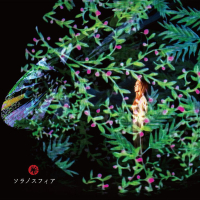 ソラノスフィア (Sora no Sphere)