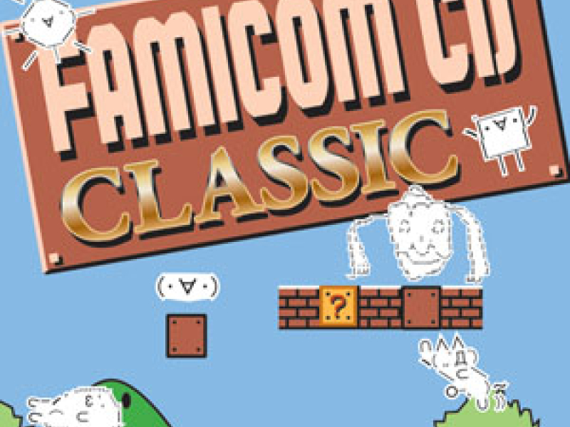 Famicon CD Classic (CD1)