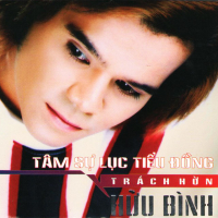 Tâm Sự Lục Tiểu Đồng