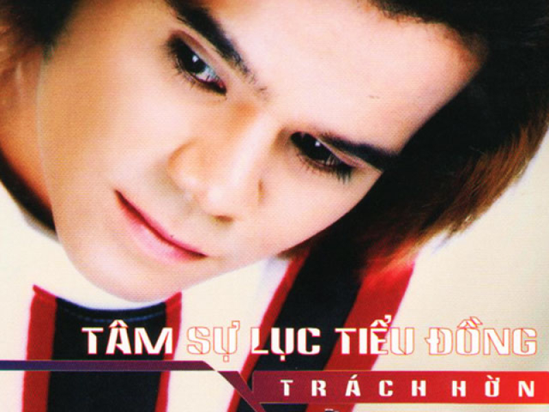 Tâm Sự Lục Tiểu Đồng