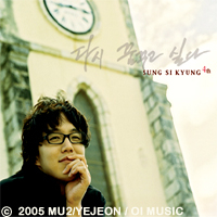 I Want to Dream Again Part.01