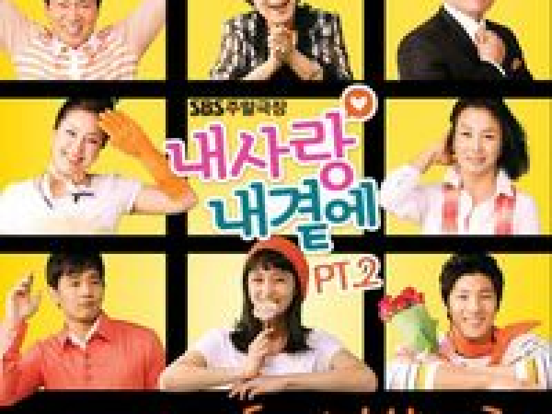 My Love by My Side OST Part.2