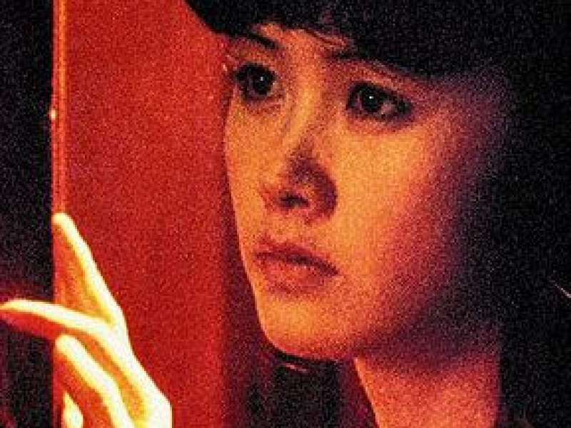 おかえりなさい (Okaerinasai)