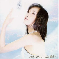 心を込めて… (Kokoro Wo Komete…)