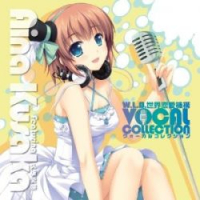 W.L.O. Sekai Renai Kikou Vocal Collection