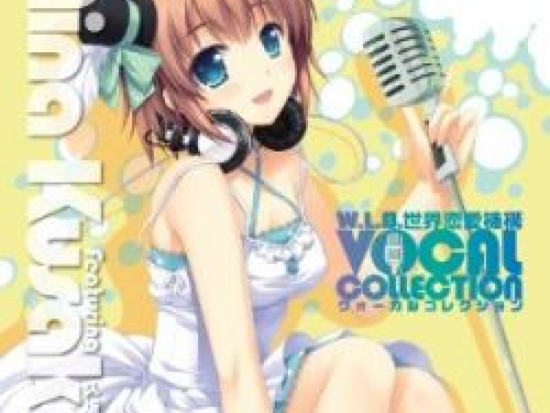 W.L.O. Sekai Renai Kikou Vocal Collection