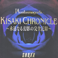 Kisaki Chronicle