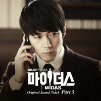 Midas OST Part.3
