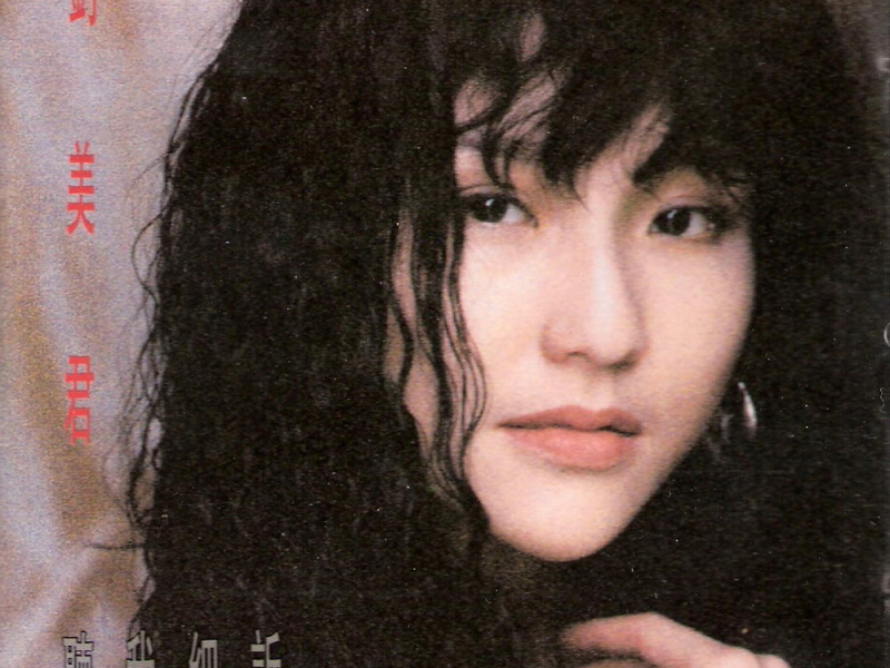 听我细诉/ Nghe Em Nói Nhỏ