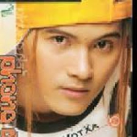 Thầm Mong Em Quay Về