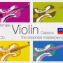 Violin Concerto In E Minor, Op.64 - 3. Allegro Non Troppo - Allegro Molto Vivace