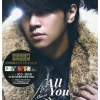 All For You (Disc 4)