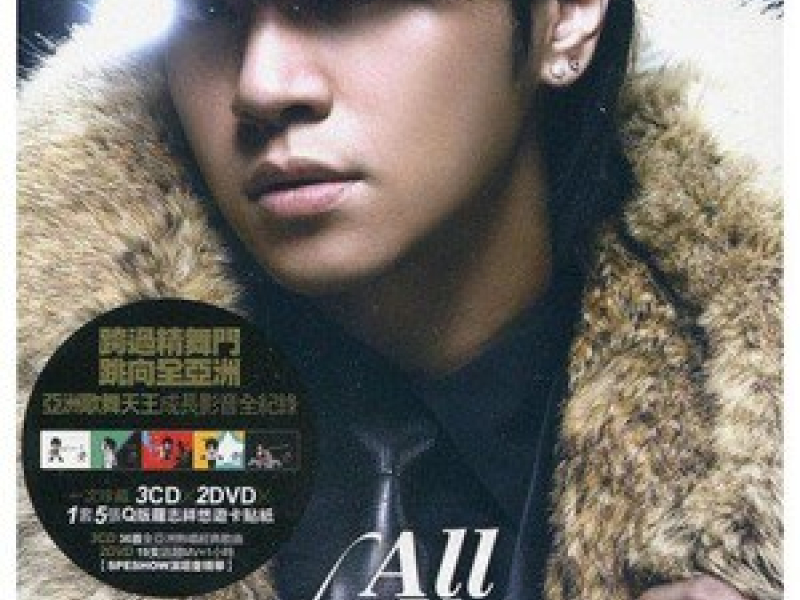 All For You (Disc 4)