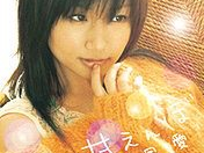 甘えんぼ (Amaenbo)