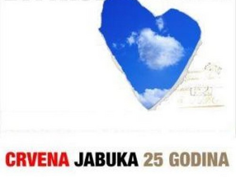 Da nije ljubavi - 25 godina (CD7)