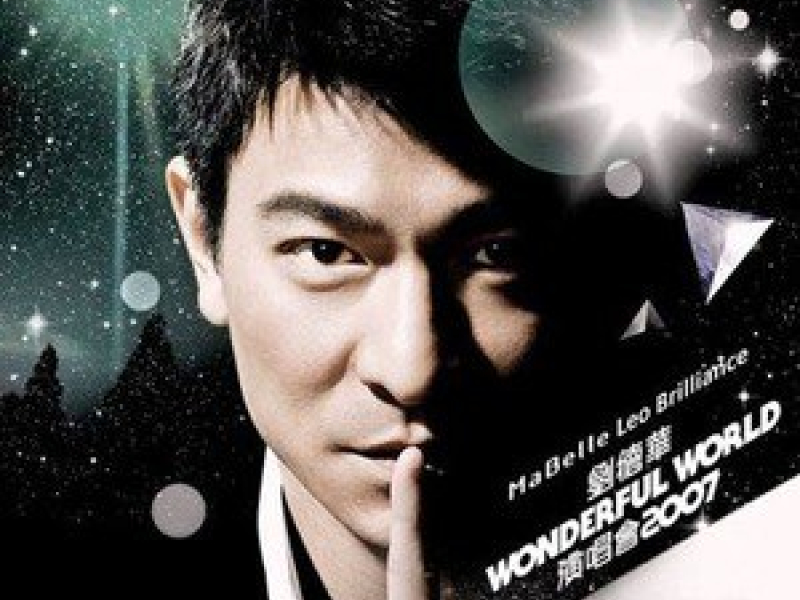 Wonderful World Concert 2007 (Disc 1)