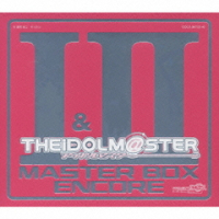 THE IDOLM@STER MASTER BOX1&2 ENCORE (CD1)