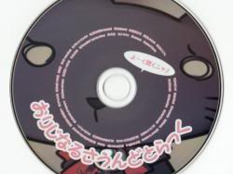 Boku ga Sadame, Kimi ni wa Tsubasa wo. Original Soundtrack (CD1)