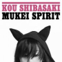 Mukei Spirit -Mugen Loop Remix-