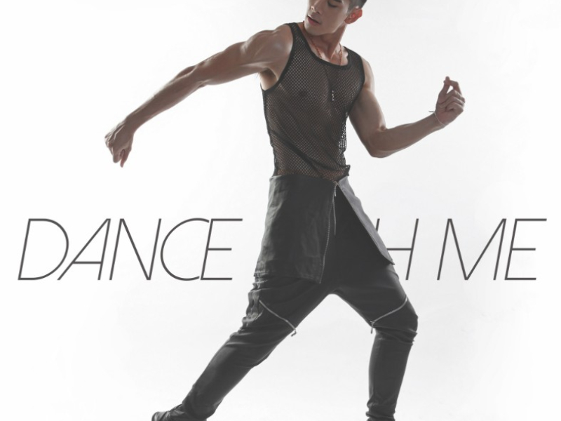Dance With Me