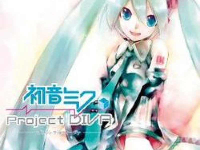 Hatsune Miku : Project Diva (CD5)