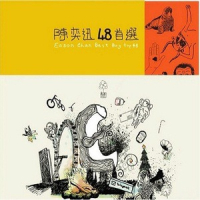 陈奕迅48首选 (Disc 1) / Eason Chan Best Buy Top 48