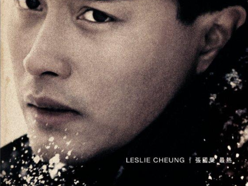 最热/ The Hottest (CD5)