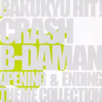Bakuyu Hit! Crash B-Daman Op & Ed Theme Collection