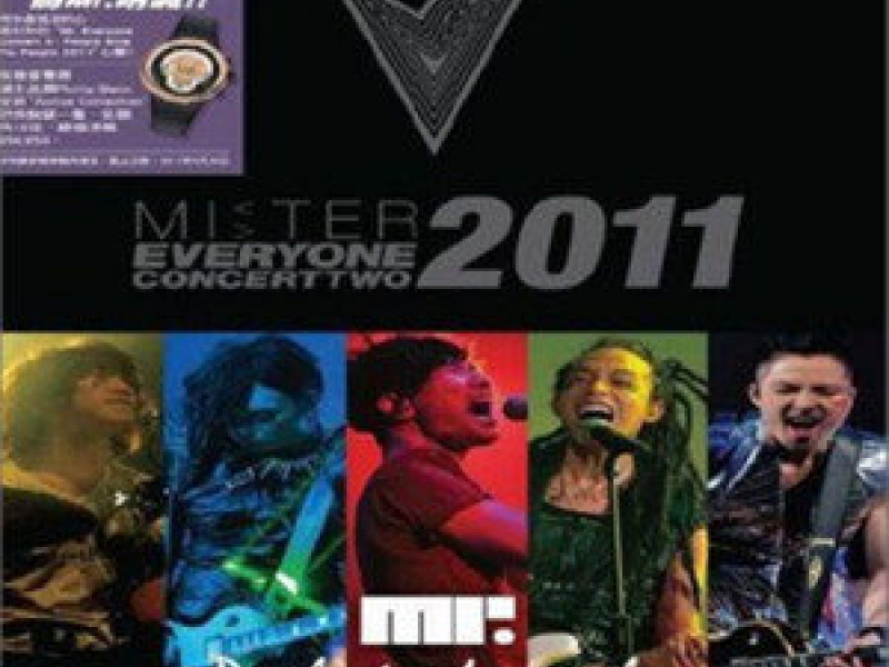 Everyone Concert Two: People Sing For People 2011 Live (Disc 1)