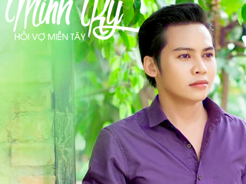 Hỏi Vợ Miền Tây