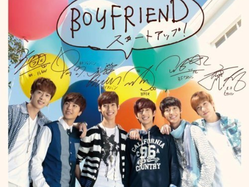 Start Up! (Japanese)