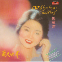 爱之世界/ Love The World (CD1)