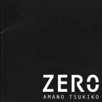ZERO (Remastered)
