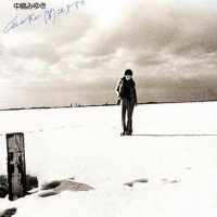 私の声が聞こえますか / Watashi no Koe ga Kikoemasuka