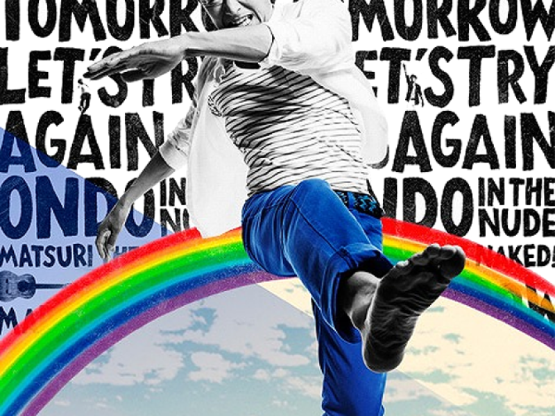 Ashita e no March / Let’s Try Again ~Kuwata Keisuke Ver.~ / Hadaka DE Ondo ~Matsuri da!!