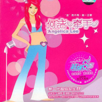 牵手/ Nắm Tay (Disc 2)