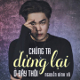 Chúng Ta Dừng Lại Ở Đây Thôi