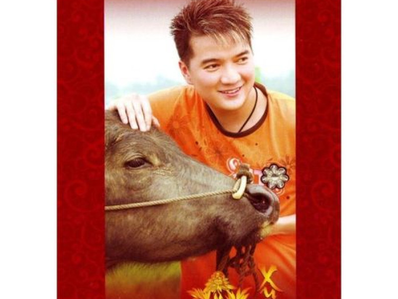 Bước Chân Mùa Xuân