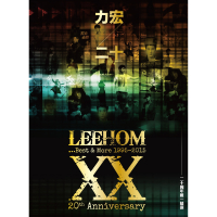 力宏二十 二十周年唯一精选 / LEEHOM XX: BEST & MORE 1995-2015 (20TH ANNIVERSARY) CD1