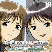 THE iDOLM@STER Drama CD Scene.01 ~Yukiho Hagiwara & Makoto Kikuchi Compilation~